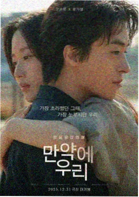 龙珠剧场版17 加长特别版剧照