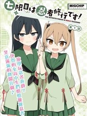 龙珠漫画新卷资讯配图