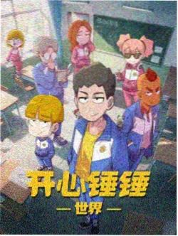 龙珠 迈向最强之道 剧照