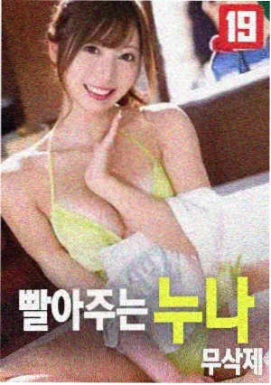 龙珠超超级英雄 剧照