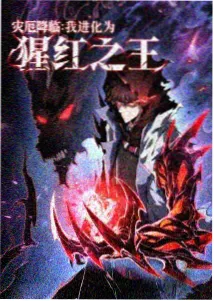 贝吉塔 角色立绘