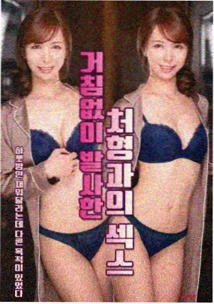 维斯 角色立绘